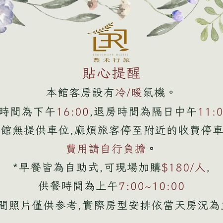 Taichung Enrichlife Hotel Esterno foto